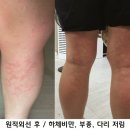 파워점프 - 수원시 영통구 중부대로448번길 100 | 파워점프