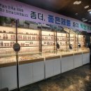 착한안경 동탄능동점 네이버블로그