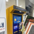 신용작은도서관 이미지
