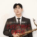 장경덕 악기연구소