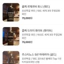 로즈파크모텔 | 3주년 동인천데이트, 개항로 카페추천 포디움126과 위스키 오마카세 올드타운베어