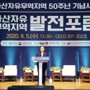 신마산시장 이미지