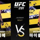 [UFC] 더스틴 포이리에 vs 마이클 챈들러 하이라이트.youtube 이미지
