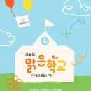 더맑은 이미지
