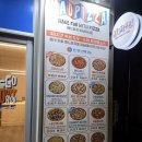 옐로우피자 하남미사점 | [하남 미사 맛집] 힙한 감성에 반하고 매콤한 피자 맛에 두 번 반한 '매드피자 하남미사점' 포장 후기 🍕