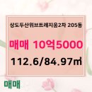 두산위브트레지움공인중개사사무소 이미지