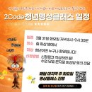 단전호흡 | 울산 명상) “몸이 차고 숨이 답답할 때, 단전운동 ２번차크라 후기”