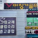 우연스크린골프 이미지