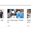 한국의료재단 아이에프씨의원 이미지