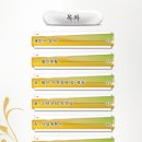 안산시립노인전문병원 이미지