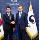 한일농수산