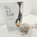 크레도니아