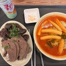 얼레꼴레만두