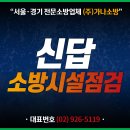 가나종합관리 이미지