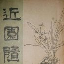 수향산방 이미지