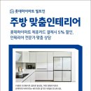 롯데하이마트 송파롯데마트점 네이버블로그
