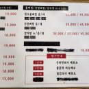 이상수 불뼈찜 이미지