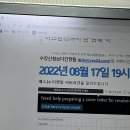 제노PC ZONE | THE DREAM SHOW 2 후기 (부제: 초록빛 꿈)