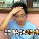 육회상쾌통쾌 이미지