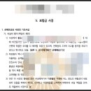 요골 이미지