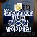 2도비어광주