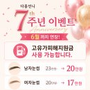 다롱언니