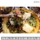 훔친고기 이미지