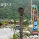 아름골 | 강원도계곡펜션 아름골펜션 7월국내여행 계획하면서 알아본 계곡 숙소