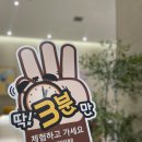 바디프랜드 스타필드수원점 이미지