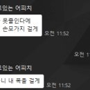 남구철물건재
