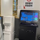 새로생긴PC방 이미지