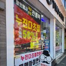 투앤아이안경원 이미지