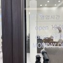 문정온누리약국 이미지