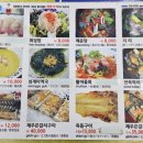 동해수산 이미지