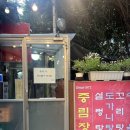 양지설렁탕 | 전통 설렁탕 중림장설렁탕(feat.꼬리,양지, 도가니수육, 설렁탕 후기)