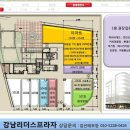 강남통신 이미지