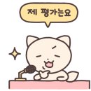 동방축산 거제고현점 이미지