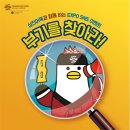 삼진식품(주) 이미지