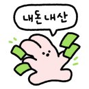 웜베이크(warm bake) 이미지