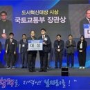 아산시, 도시·지역혁신대상 거점시설 운영 분야 ‘대상’ 선정 이미지