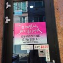 모현재가방문요양센터 이미지