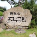 북교초등학교후문 이미지