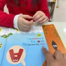 송선로L1-7 | 송우리 초등 영어학원 추천, 7세~초2 영어가 재미있어지는 수업 (4월 체험)