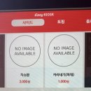 쿠시멘 이미지