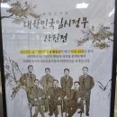 원터로17번길 이미지