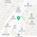 두이국어전문학원