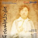 동백운수 이미지