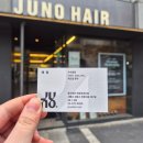 헤어로데오 | 준오헤어 천호로데오점 펌 후기｜천호역 미용실 추천! 부스스함 해결하고 인생 컬 완성했어요