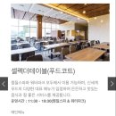 올굿푸드 이미지