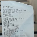 채선당 당산점 | [당산 맛집] 가성비갑 샤브샤브 무한리필 채선당 당산점 (단체석 있음)